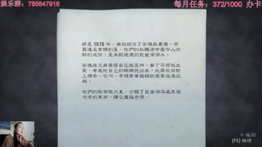 瞳宝:怂到深处自然萌~ 2018-10-27 23点场