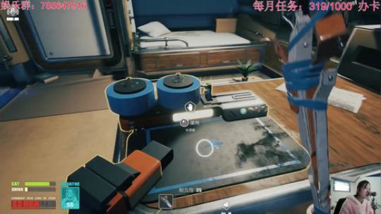 瞳宝:怂到深处自然萌~ 2018-10-24 15点场