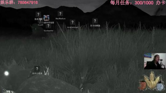 瞳宝:我是吃草的~ 2018-10-22 22点场