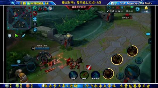 ❤新疆主播单排上王者。。。❤ 2018-10-27 20点场