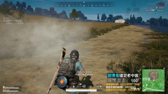 【错觉】天选之子~吃鸡就抽大奖 2018-10-28 01点场
