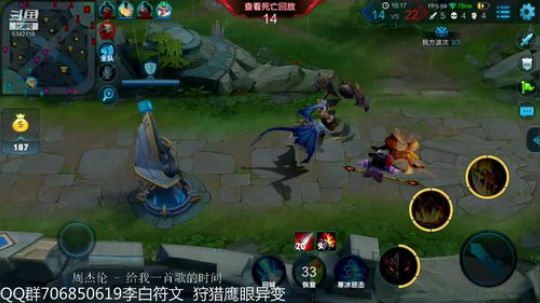 第一李白 唯我傲骨 2018-10-26 22点场