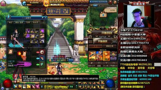 红眼小奎：来人给我满上！！ 2018-10-27 22点场