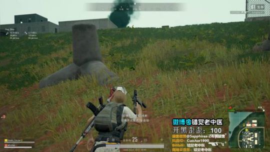 【错觉】天选之子~吃鸡就抽大奖 2018-10-27 23点场