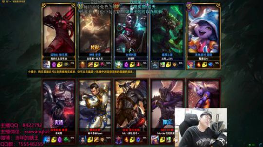 当年的瞎王：深夜打野教学 2018-10-25 00点场