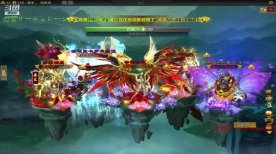 梦三国出征小王子 2018-10-27 21点场