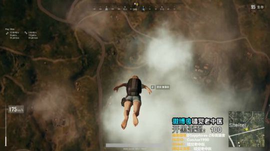【错觉】天选之子~吃鸡就抽大奖 2018-10-27 21点场
