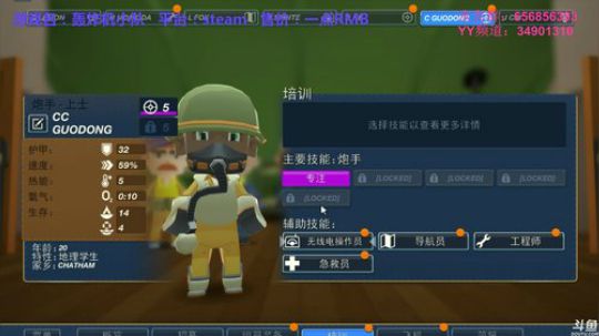 嘟嘟嘟嘟嘟嘟！哒哒哒哒哒哒哒！ 2018-10-27 10点场