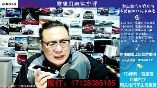 免费热线54
