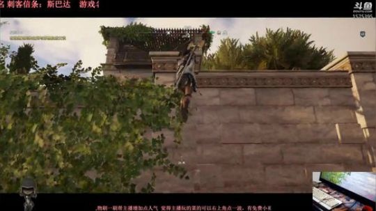 刺客信条：斯巴达之人(饭)子 2018-10-27 23点场