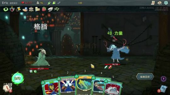 晚上随便打会杀戮尖塔吧 2018-10-27 19点场
