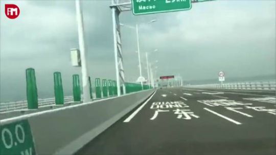 港珠澳大橋首日通車 香港往珠海方向行駛實況