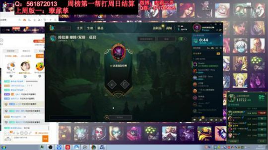 国服稻草人我认第二谁敢认第一 2018-10-27 16点场