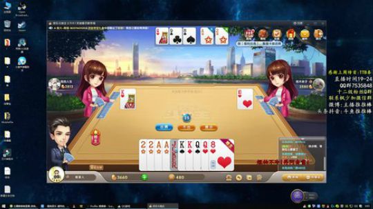 潜入小姐姐开黑房间 2018-10-27 03点场
