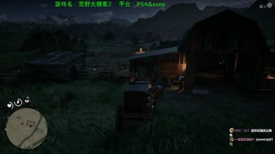 大表哥2继续！ 2018-10-26 21点场