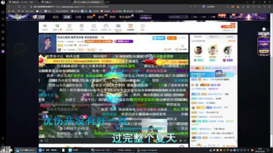伤心hh发布了一个斗鱼视频2018-10-28