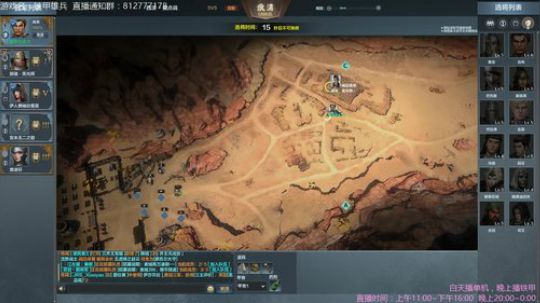 铁甲雄兵很得劲！ 2018-10-27 21点场