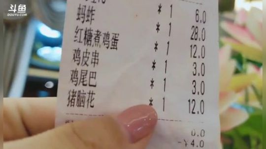 我在斗鱼看百变姑姑肖淑洁直播户外