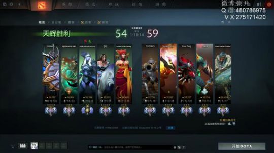 神灵武士  永远被削的神 2018-10-28 11点场