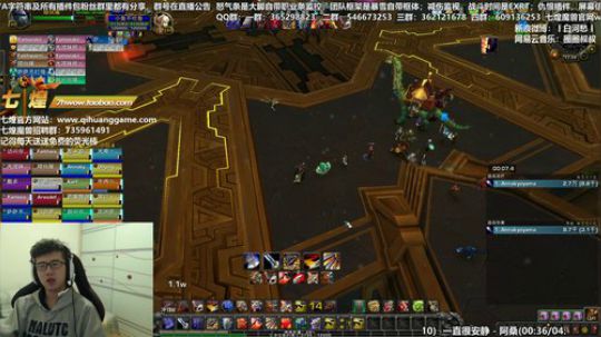 七煌战：网恋选我超甜 2018-10-28 17点场