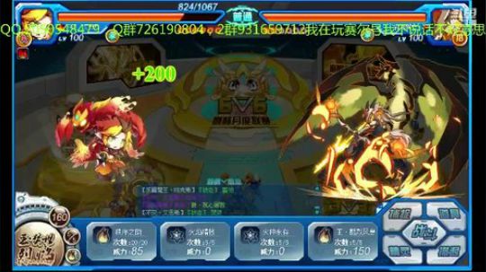 赛尔号的一天，31，0