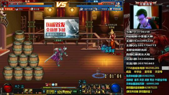 红眼小奎：来人给我满上！！ 2018-10-27 18点场