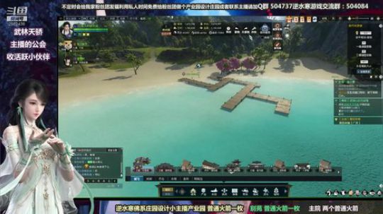 蹦：做庄园的小主播 武林天骄的 2018-10-27 14点场