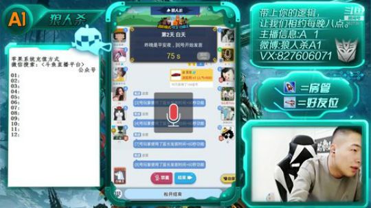 欢迎各位大神前来指教 2018-10-27 16点场