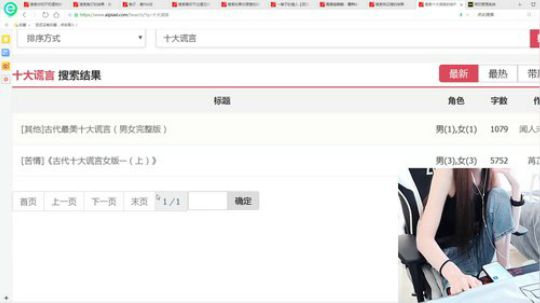 龙马精神之神笔马龙发布了一个斗鱼视频2018-10-28