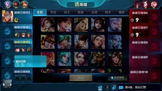 第一李白 唯我傲骨 2018-10-27 22点场