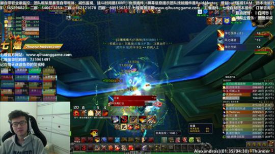 七煌战：网恋选我超甜 2018-10-28 09点场