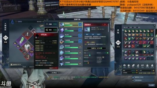 羽大炮：皇宋国库抽抽抽！ 2018-10-27 15点场