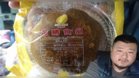 餐语 山西大同水友礼物开箱