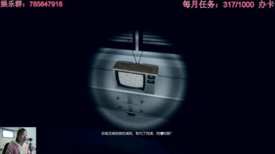 瞳宝:怂到深处自然萌~ 2018-10-24 13点场