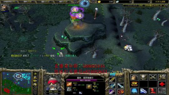 屠夫船长 天秀拉比克和速推小黑