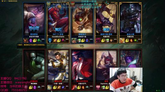 当年的瞎王：深夜打野教学 2018-10-21 20点场