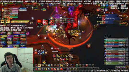 七煌战：网恋选我超甜 2018-10-28 15点场