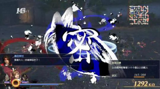 ps4大蛇无双3 英雄集结 2018-10-24 22点场