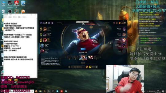 当年的瞎王：深夜打野教学 2018-10-24 01点场