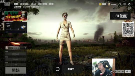 新主播求关注~吃鸡的故事 2018-10-28 13点场