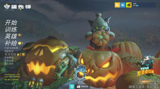 【清羽】最后一天抓大哥！ 2018-10-28 11点场