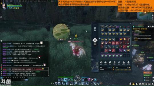 羽大炮：皇宋国库抽抽抽！ 2018-10-27 17点场