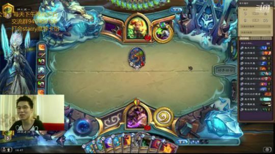 标准无限火球法 2018-10-28 16点场