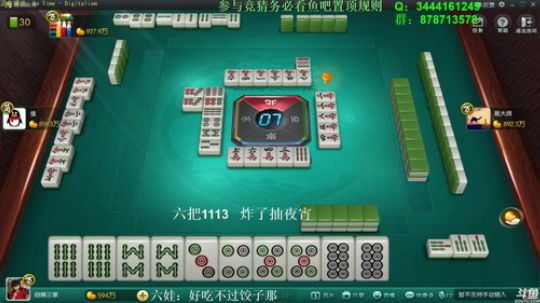 龙马精神丶老狼哥发布了一个斗鱼视频2018-10-28