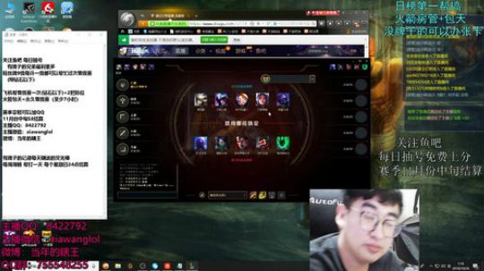 当年的瞎王：深夜打野教学 2018-10-26 00点场