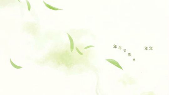 【双笙】采茶纪