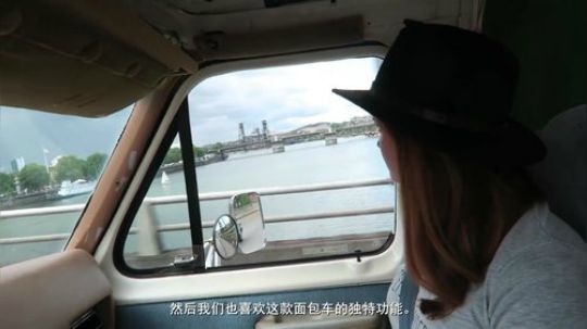 【坐着房车去旅行】废旧福特F350面包车改装的房车.