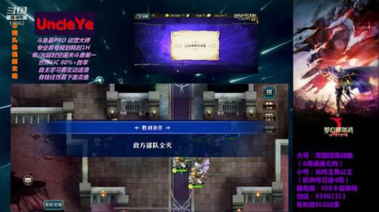 10.29超时空 小号光辉 A+-S5