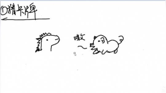 【我画你猜】第三期 史诗级难度