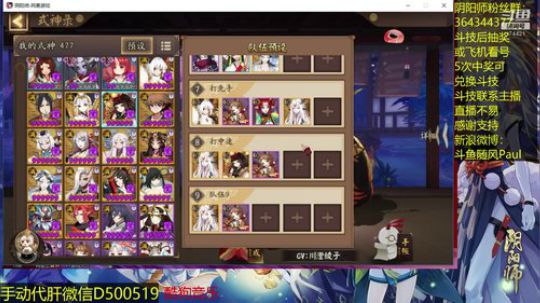 随风：斗技斗技 2018-10-28 13点场